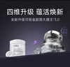 可麗金（COLLGENE）重組膠原蛋白蘊活光塑緊致駐顏睡眠涂抹面膜第三代大膜王20杯3.0 曬單實拍圖