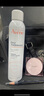 雅漾（Avene）舒泉調理噴霧300ML補水保濕爽膚濕敷水敏肌護膚化妝水大噴禮物 曬單實(shí)拍圖