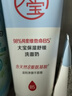 大寶保濕舒緩洗面奶140g氨基酸洗面奶男士潔面乳不緊繃面部護膚品 曬單實拍圖