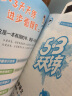 53天天练小学数学二年级上册BJ（北京版）2020年秋（含答案册及测评卷） 实拍图