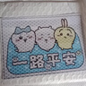 自行車(chē)配件貼紙反光貼吉伊卡哇可愛(ài)個(gè)性創(chuàng  )意裝飾貼摩托車(chē)貼紙卡通 一路平安【鉆石級車(chē)貼】 曬單實(shí)拍圖