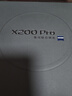 vivo X200 Pro 12GB+256GB 寶石藍 國家補貼 蔡司2億APO超級長(cháng)焦 藍晶×天璣9400 6000mAh藍海電池手機 曬單實(shí)拍圖
