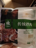 齊函楊佳 生鮮烤肉傳統拌肉 250g 牛肉燒烤食材半成品中秋送禮 源頭直發(fā) 曬單實(shí)拍圖