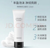 VIDIVICI女神洗面奶蠶絲泡沫潔面乳 120ml 凈顏美肌洗面奶 曬單實(shí)拍圖