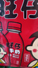 旺旺 旺仔牛奶紅罐禮盒O泡果奶每日喝牛奶 年節送禮經(jīng)典禮盒裝 旺仔牛奶瓶裝245ml*12 曬單實(shí)拍圖