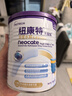 紐康特港版太益加HMO深度水解嬰兒配方奶粉（1歲以上）400g*3罐 曬單實(shí)拍圖