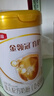 伊利金領(lǐng)冠育護1段900g新國標奶粉嬰兒牛奶粉0-6個(gè)月寶寶適喝 金領(lǐng)冠育護1段900克 曬單實(shí)拍圖
