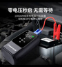 小能人（soulor）【3C認證】汽車(chē)應急啟動(dòng)電源充氣泵一體機 設備應急搭電寶汽車(chē)電瓶充電器輪胎打氣泵 曬單實(shí)拍圖