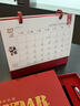 喬森威爾2026年皮質(zhì)臺歷馬年新款紅色年歷自律打卡計劃表月歷記事本辦公桌面創(chuàng  )意擺件企業(yè)定制廣告位加logo 皮面款-紅色【禮盒裝】 曬單實(shí)拍圖