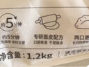 必品閣（bibigo）白菜豬肉水餃 1200g 約48只 早餐 夜宵 生鮮速食餃子 速凍食品 曬單實(shí)拍圖