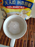 西麥即食燕麥片1000g袋谷物代餐營(yíng)養早餐無(wú)額外添加蔗糖 曬單實(shí)拍圖