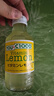 YOU C1000芒果橙子檸檬維C果汁含氣碳酸飲料 印尼進(jìn)口優(yōu)吸ins網(wǎng)紅飲品 檸檬味 140mL*10瓶 曬單實(shí)拍圖