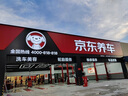 普利司通（Bridgestone）汽車(chē)輪胎 195/65R15 91H ER300 配套卡羅拉/雷凌/適配朗逸/寶來(lái) 曬單實(shí)拍圖