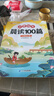 斗半匠小學(xué)語(yǔ)文晨讀100篇二年級上冊337晨讀法二年級每日晨讀晚記課外閱讀書(shū)晨讀美文好詞好句好段閱讀素材積累 曬單實(shí)拍圖