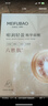 美膚寶嘭潤輕盈精華面膜25ml*5片六勝肽精華補水水潤護膚面膜貼男女 曬單實(shí)拍圖