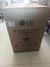 LG9公斤滾筒洗衣機全自動(dòng) 475mm超薄機身 AI直驅變頻洗衣機家用小戶(hù)型 白 FCY90N2W國家補貼以舊換新 曬單實(shí)拍圖