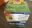 守誠堂日本薩隆帕巴斯膏藥貼肩痛腰痛膝蓋肌肉酸痛持久鎮痛光感貼140片 曬單實(shí)拍圖