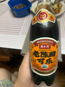 魔水師網(wǎng)紅國潮飲料山西特產(chǎn)老陳醋可樂(lè )陳醋風(fēng)味汽水旅游食品景點(diǎn)同款 老陳醋可樂(lè )500ml*4瓶 曬單實(shí)拍圖