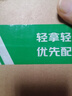 海之幫新鮮青島大蝦超大蝦凍蝦白蝦鮮活冷凍對蝦大號青蝦海鮮批發(fā) 16-18厘米活蝦速凍 3斤(凈重) 曬單實(shí)拍圖