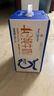 1號會(huì )員店（One's Member）4.0g蛋白低脂高鈣純牛奶 200ml*20盒 整箱 中秋禮盒 曬單實(shí)拍圖