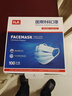 H&K一次性醫用外科口罩防塵透氣三層防護細菌花粉 100只/盒 獨立包裝 曬單實(shí)拍圖