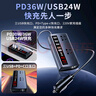 準航車(chē)載逆變器12v24V轉220v伏大功率充電源貨點(diǎn)煙汽轉換器插座頭快充 曬單實(shí)拍圖