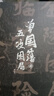 汗青堂叢書(shū)145 夾縫中的總督 曾國藩的五次生死局 馬勇 張侃 許知遠 張明揚 羅振宇 聯(lián)袂推薦 曬單實(shí)拍圖