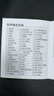 海得曼（advent）門(mén)鈴不用電池自發(fā)電無(wú)線(xiàn)門(mén)鈴防水家用呼叫器FL-316 曬單實(shí)拍圖