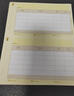 西瑪（SIMAA） KPJ101憑證封面100套（含包角 )財務(wù)會(huì )計記賬牛皮紙封皮包角裝訂存檔 曬單實(shí)拍圖