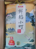 金龍魚(yú) 東北大米 鮮稻小町 壽司香米 10斤*4袋/箱 40斤整箱裝 曬單實(shí)拍圖