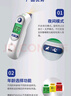 博朗（BRAUN）耳溫計IRT6525耳溫槍電子體溫計寶寶嬰兒老人體溫槍醫用測溫度計 曬單實(shí)拍圖