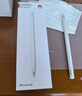 HUAWEI M-Pencil （第三代）平板創(chuàng  )作筆 華為手寫(xiě)筆 星閃技術(shù)超低時(shí)延 雪域白  曬單實(shí)拍圖