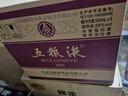 五糧液 普五八代 濃香型白酒 52度 500ml*6 原箱 官方授權 曬單實(shí)拍圖