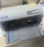 愛(ài)普生（EPSON）LQ-615KII 630KII 635KII 730KII 735KII票據針式打印機 增值稅務(wù)平推式三聯(lián)單專(zhuān)用發(fā)票財務(wù)開(kāi)票機 LQ-615KII【4年聯(lián)保 復寫(xiě)1+3聯(lián) 】 曬單實(shí)拍圖