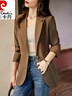 皮爾卡丹杏色西裝外套女氣質(zhì)韓版春秋季2025新款休閑小個(gè)子感西服春裝 咖色西裝(夾棉) L 曬單實(shí)拍圖