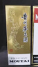 茅臺飛天 醬香型白酒 43度 500ml 單瓶裝【名酒鑒真】 曬單實拍圖