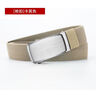 CHEEK KISS戰術(shù)戶(hù)外腰帶彈力帆布尼龍學(xué)生男士皮帶自動(dòng)新款休閑百搭褲帶軍訓【槍色多邊形】灰色 曬單實(shí)拍圖