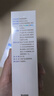 敷爾佳醫用修復敷料 械字號水100ml+乳50g 輕度曬傷 激素皮炎 曬單實(shí)拍圖