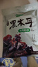十月稻田 東北黑木耳 150g 肉厚無(wú)根 干木耳 黑龍江東寧特產(chǎn) 火鍋炒菜涼拌 曬單實(shí)拍圖