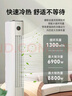 長(cháng)虹（CHANGHONG）空調大2匹新一級熊貓懶國家補貼20%省電變頻冷暖立式客廳柜機空調KFR-51LW/ZDTTW2+R1(SE)以舊換新 曬單實(shí)拍圖