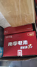 南孚5號電池16粒 五號堿性 聚能環(huán)5代 適用血壓計/燃氣表/遙控器/電子秤/掛鐘/無(wú)線(xiàn)鼠標/計算器/玩具等 曬單實(shí)拍圖