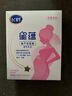 飛鶴星蘊 孕產(chǎn)婦奶粉 400克【電商專(zhuān)供】 生育補貼 曬單實(shí)拍圖