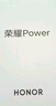 榮耀Power 12+256 雪原白 榮耀自研C1+通訊芯片 8000mAh青海湖電池 十面抗摔【贈(zèng)話費(fèi)券】國家補(bǔ)貼 曬單實(shí)拍圖
