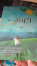 五年級上冊下冊必讀課外書(shū)必讀書(shū)目 五年級下冊快樂(lè )讀書(shū)吧課內閱讀 刷子李牧場(chǎng)之國威尼斯的小艇跳水 落花生慈母情深憶讀書(shū)鳥(niǎo)的天堂我的長(cháng)生果枕草子搭石桂花雨 小學(xué)語(yǔ)文同步閱讀五年級上冊全15冊 曬單實(shí)拍圖