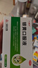 【兩盒裝】一品紅 銀黃口服液 10ml*6支 清熱疏風(fēng)利咽解毒外感風(fēng)熱肺胃熱盛咽干咽痛發(fā)熱急慢性扁桃體炎咽炎 曬單實(shí)拍圖