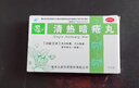 九鑫 清熱暗瘡丸 72丸 清熱解毒 涼血散瘀 用于痤瘡 粉刺 5盒裝 曬單實(shí)拍圖