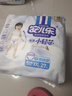 安兒樂(lè)（Anerle）小輕芯拉拉褲XXL54片(15kg以上) 超薄透氣尿不濕 曬單實(shí)拍圖