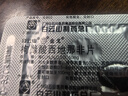 [白云山金戈] 枸櫞酸西地那非片 50mg*12片 男科用藥 京東大藥房 曬單實(shí)拍圖