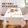 優(yōu)奧（YOUAO）一次性印花桌布1.8米12張野營(yíng)戶(hù)外餐墊餐家用臺布桌墊柿柿如意 曬單實(shí)拍圖