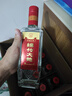 劍南春 簡(jiǎn)裝 醇釀經(jīng)典綿竹大曲 52度 500ml*12瓶 整箱裝 濃香型白酒 曬單實(shí)拍圖